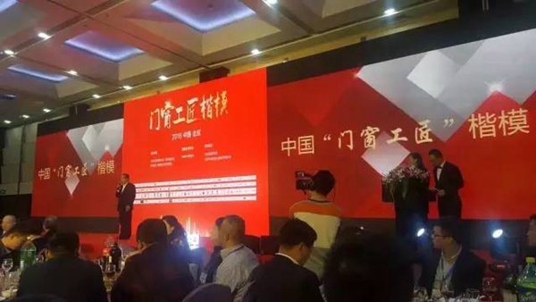回顾：派雅门窗2016年大事纪