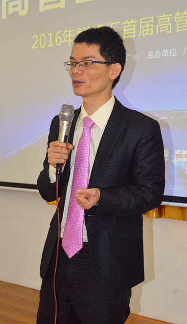 合生雅居：高管盛汇取真经，转型升级赢发展