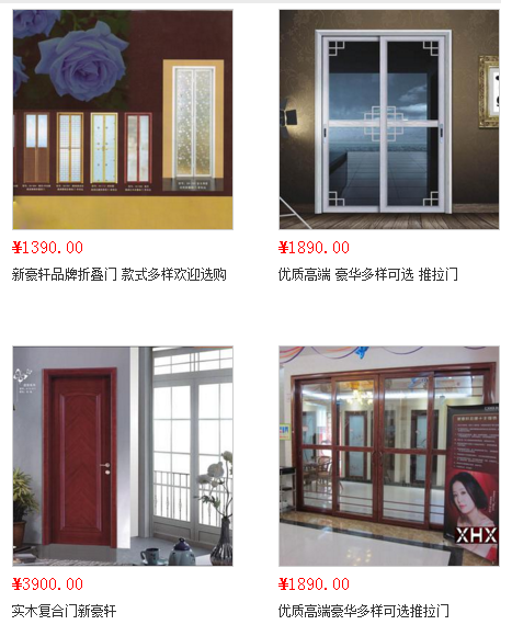 新豪轩门窗多少钱 高端门窗就选它