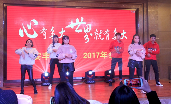 “安丰居之夜”精彩绽放南太湖——记安丰居家居2017年年会