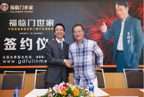 福临门世家门窗代言人为什么敲定李修贤