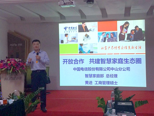 中国建博会▪智能与建材家居“跨界与融合”系列论坛--智能门锁及云安全研讨会圆满举行！