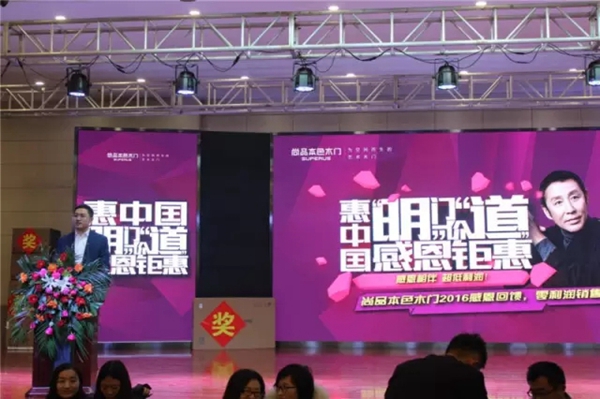 ​势不可挡，尚品本色木门打响2017第一战！