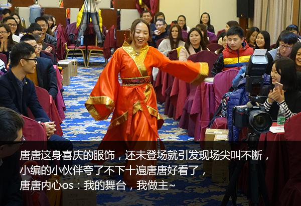 老司机带带我，慧亚8周年“鸡”极向上年会即将飙车，赶快上车啦！
