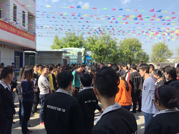 固本强基，团队制胜——飞宇门窗2017迎新运动会暨元旦联欢晚会圆满落幕！