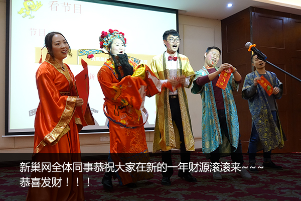 老司机带带我，慧亚8周年“鸡”极向上年会即将飙车，赶快上车啦！