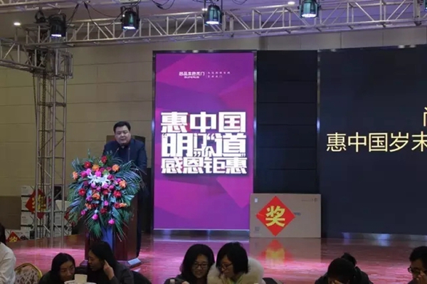 ​势不可挡，尚品本色木门打响2017第一战！