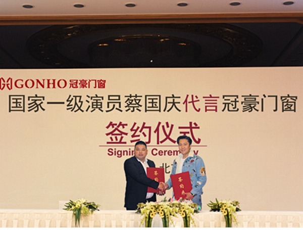 冠豪门窗代言人蔡国庆 诠释品质生活内涵