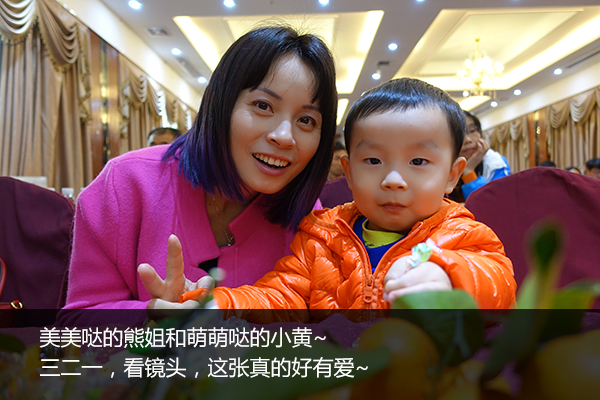老司机带带我，慧亚8周年“鸡”极向上年会即将飙车，赶快上车啦！