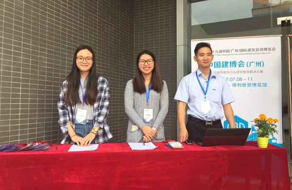 中国建博会▪智能与建材家居“跨界与融合”系列论坛--智能门锁及云安全研讨会圆满举行！