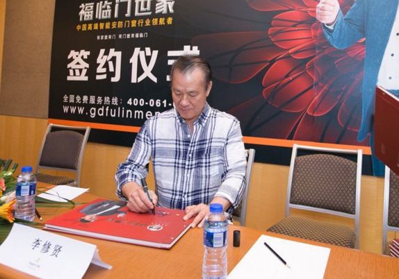 福临门世家门窗代言人为什么敲定李修贤