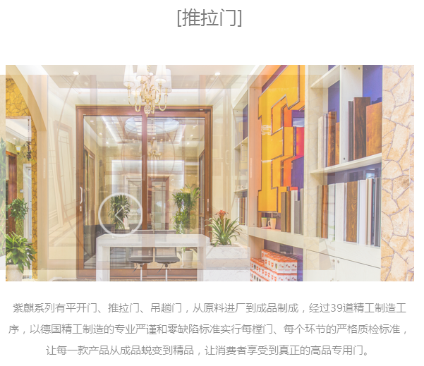 飞宇门窗系列连连看 您值得拥有