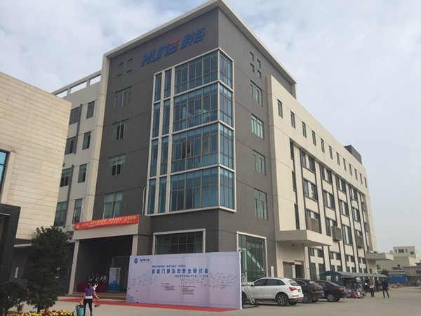 中国建博会▪智能与建材家居“跨界与融合”系列论坛--智能门锁及云安全研讨会圆满举行！