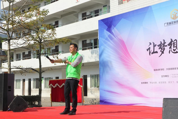 公益行|梦想读书站——恩平4所小学获捐价值逾12万元物资 公益行|梦想读书站——恩平4所小学获捐价值逾12万元物资