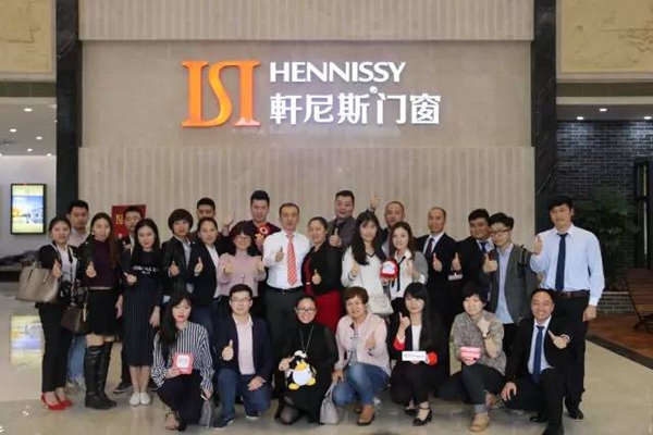 一路同行，感谢有你——轩尼斯门窗2017年度媒体交流会圆满完成 