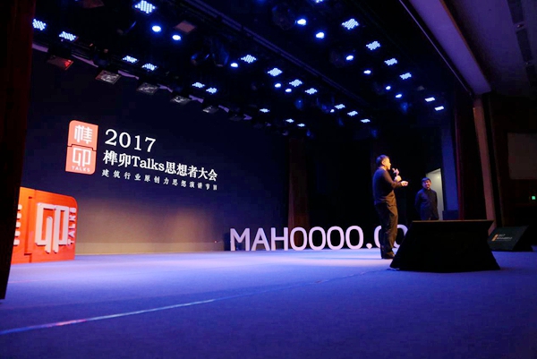 马良行榫卯Talks 原创发声,中国建筑界思想迭代 马良行榫卯Talks 原创发声,中国建筑界思想迭代