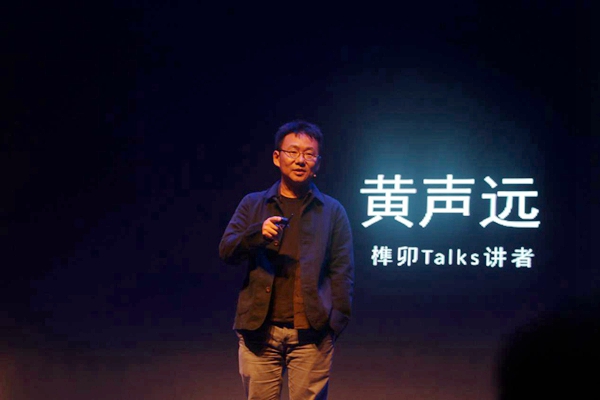 马良行榫卯Talks 原创发声,中国建筑界思想迭代 马良行榫卯Talks 原创发声,中国建筑界思想迭代
