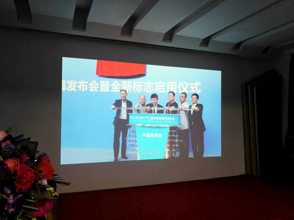 中国建博会▪智能与建材家居“跨界与融合”系列论坛--智能门锁及云安全研讨会圆满举行！