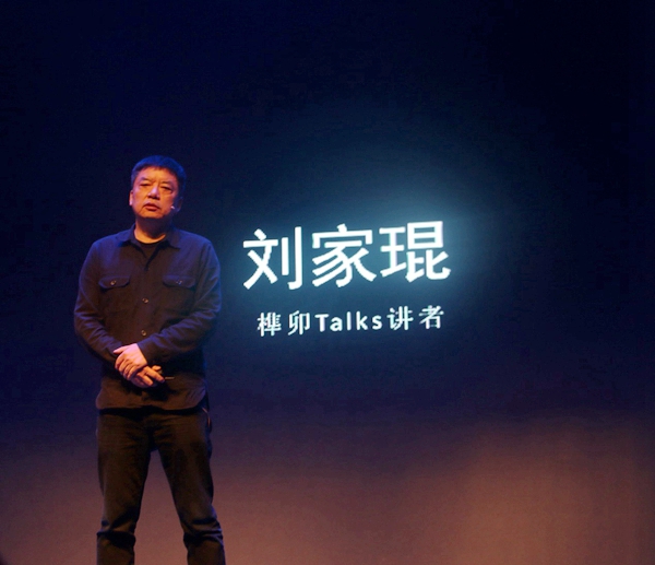 马良行榫卯Talks 原创发声,中国建筑界思想迭代 马良行榫卯Talks 原创发声,中国建筑界思想迭代