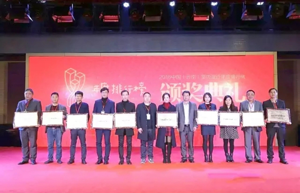 大宝漆荣膺2016年度影响力品牌