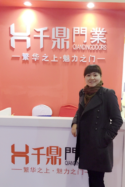 成人成己 用心服务