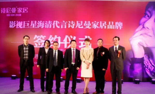 诗尼曼门窗代言人——“国民媳妇”海清