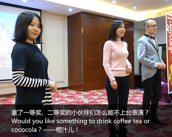 老司机带带我，慧亚8周年“鸡”极向上年会即将飙车，赶快上车啦！