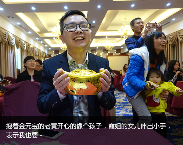 老司机带带我，慧亚8周年“鸡”极向上年会即将飙车，赶快上车啦！
