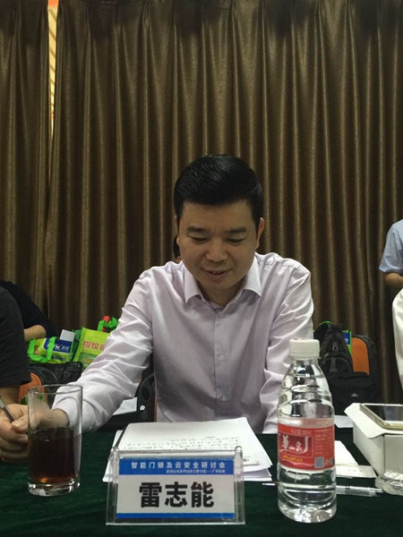 中国建博会▪智能与建材家居“跨界与融合”系列论坛--智能门锁及云安全研讨会圆满举行！