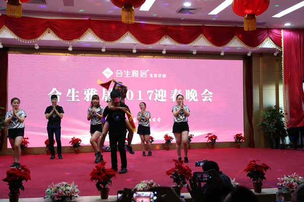 合作双赢,共享未来,合生雅居2016年年会圆满结束 合作双赢,共享未来,合生雅居2016年年会圆满结束