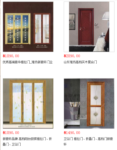 新豪轩门窗多少钱 高端门窗就选它