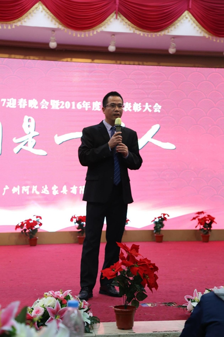 合作双赢,共享未来,合生雅居2016年年会圆满结束 合作双赢,共享未来,合生雅居2016年年会圆满结束