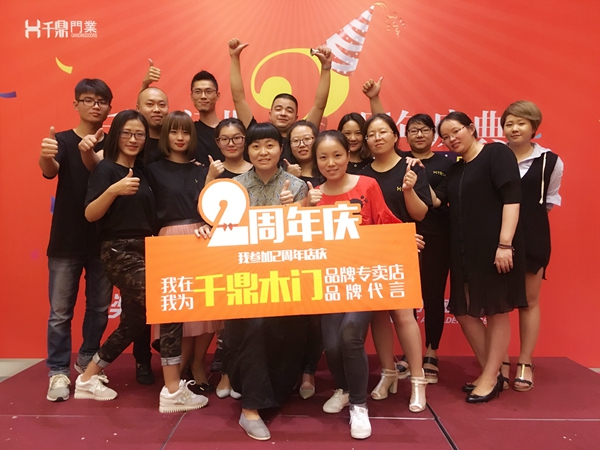 成人成己 用心服务