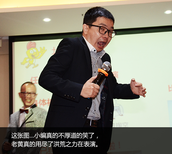 老司机带带我，慧亚8周年“鸡”极向上年会即将飙车，赶快上车啦！