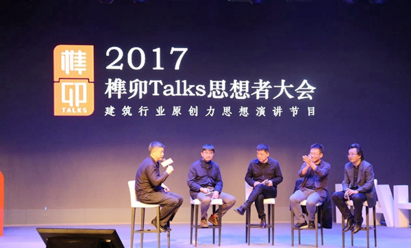 马良行榫卯Talks 原创发声,中国建筑界思想迭代 马良行榫卯Talks 原创发声,中国建筑界思想迭代
