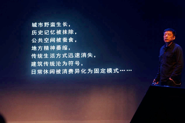 马良行榫卯Talks 原创发声,中国建筑界思想迭代 马良行榫卯Talks 原创发声,中国建筑界思想迭代