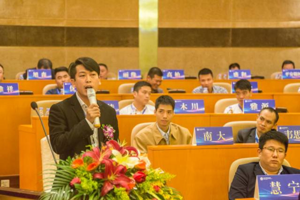 广东省门窗协会正式成立