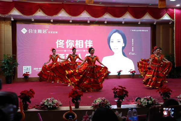 合作双赢,共享未来,合生雅居2016年年会圆满结束 合作双赢,共享未来,合生雅居2016年年会圆满结束
