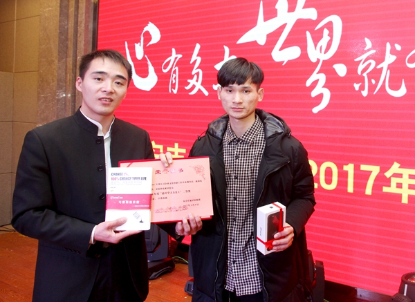 “安丰居之夜”精彩绽放南太湖——记安丰居家居2017年年会