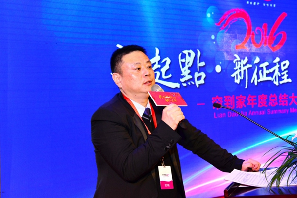 帘到家为产业互联网发展带来新动力