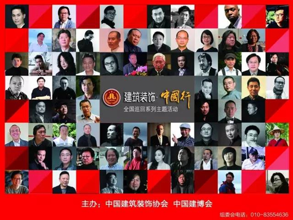 建筑装饰|中国行:中国建筑设计院总建筑师 孟建国 建筑装饰|中国行:中国建筑设计院总建筑师 孟建国