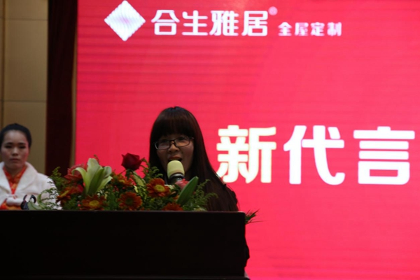 合作双赢,共享未来,合生雅居2016年年会圆满结束 合作双赢,共享未来,合生雅居2016年年会圆满结束
