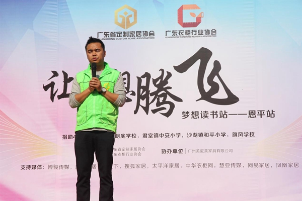 公益行|梦想读书站——恩平4所小学获捐价值逾12万元物资 公益行|梦想读书站——恩平4所小学获捐价值逾12万元物资