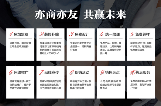 罗兰德式门窗加盟费贵吗 期待同道中人共谋商机 罗兰德式门窗加盟费贵吗 期待同道中人共谋商机