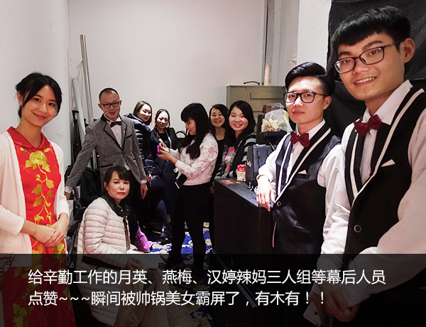老司机带带我，慧亚8周年“鸡”极向上年会即将飙车，赶快上车啦！