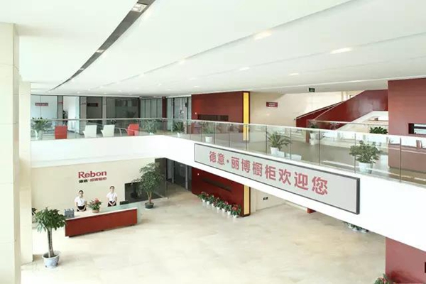 德意丽博橱柜顺利通过ISO14001:2015环境管理体系认证 德意丽博橱柜顺利通过ISO14001:2015环境管理体系认证