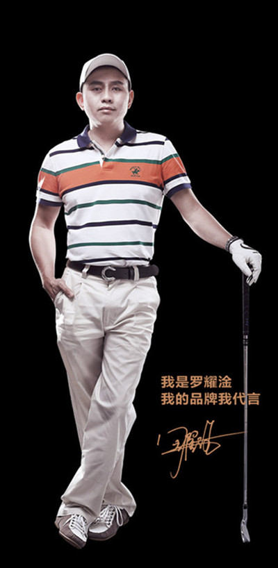 帕莱德门窗代言人罗耀淦：我的品牌我代言