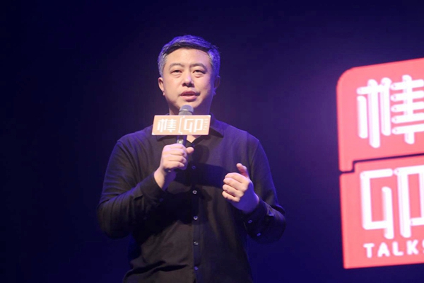 马良行榫卯Talks 原创发声,中国建筑界思想迭代 马良行榫卯Talks 原创发声,中国建筑界思想迭代