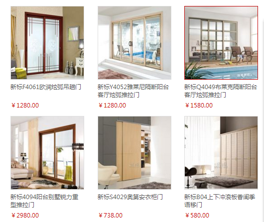 新标门窗价格全公开 高品质大钜惠赢信任