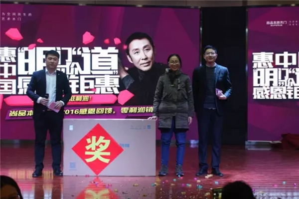 ​势不可挡，尚品本色木门打响2017第一战！